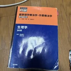 Item thumbnail for item 82df4d8d-ba7c-4696-be2d-deaa5ab40ed3