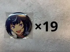 あんスタ エス 缶バッジ コレクション コレ缶 Mar 2025 冴霧笑主