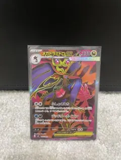 メガドラミドロex SR MEGA 拡張パック ニンジャスピナー 102/083