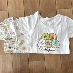すみっコぐらし　肌着　半袖　130 3枚セット