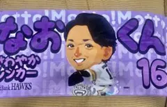 東浜巨　TVQホークスコラボ　フェイスタオル