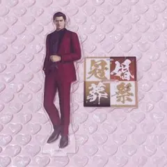 2026年最新】龍が如く 峯の人気アイテム - メルカリ
