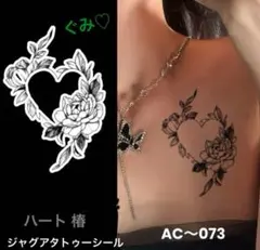 ゆかり様 リクエスト 5点 まとめ商品