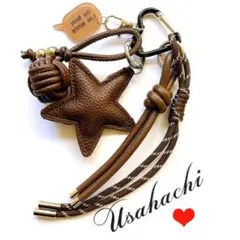 じゃらじゃらキーホルダー　バッグチャーム　キーチャーム　パラコード　星　茶　3A