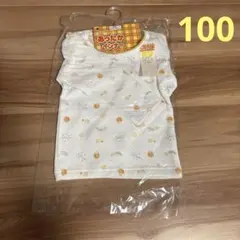 【新品】あったかインナー 長袖 肌着 100cm