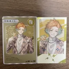 【にじさんじ】Oriens2周年　チェキ風カード・特典カードセット【宇佐美リト】