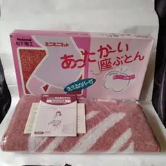 【新品】【未使用】ナショナル ミニミニマット あったか〜い座ぶとん 2026年最新】松下電工 ホットカーペット・マットの人気アイテム - メルカリ
