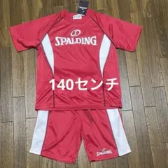 男児　SPALDING Tシャツとハーフパンツセット 140センチ