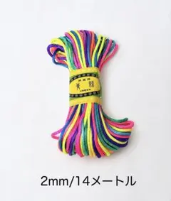 パラコード ネオングラデーション