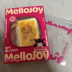 未開封】Mellojoy メロジョイ 大満足焼き餅 ぱんぱんパンケーキ - メルカリ