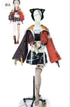 ウマ娘 エスポワールシチー コスプレ フルセット 新品未開封一式(S