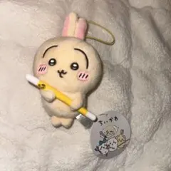 【 ちいかわ　討伐マスコット ② 『 うさぎ 』】のサムネイル