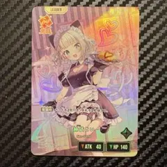 クロススターズ 絲依とい LRP - メルカリ