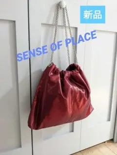 SENSE OF PLACEのメタリックチェーンショルダーバッグ新品