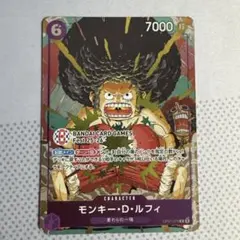 2026年最新】P-061 再録 モンキー・D・ルフィ ワンピースの人気