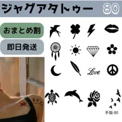 わたあめ様 リクエスト 3点 まとめ商品　80・72・17