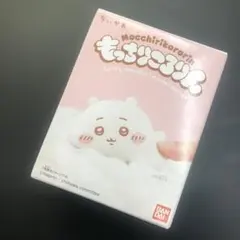 【匿名配送】ちいかわ　もっちりころりん　ちいかわ