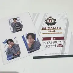 EBiDAN くじ ビジュアルクリアカード M!LK 吉田仁人 - メルカリ