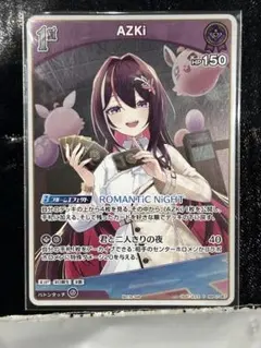 2026年最新】AZKi ホロライブ プロモの人気アイテム - メルカリ