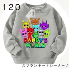 ☆新品☆ スプランキー トレーナー スウェット 120 男の子 女の子 グレー