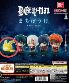 Dグレイマン、 ティムキャンピーピアス Amazon.co.jp: Dgray-man ティムキャンピー ピアス : おもちゃ