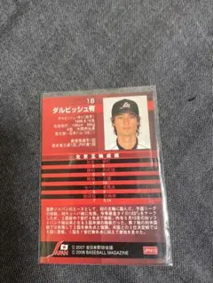 Item thumbnail for item 1ee86519-3099-47f4-9c9b-a4d53d762a1f