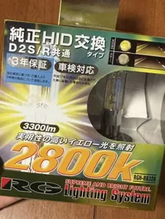KOITO 純正HID交換用バルブ D2S P35210 - メルカリ