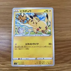 早い者勝ち ポケモンカード ピカチュウ ピカストライク 1点 - メルカリ