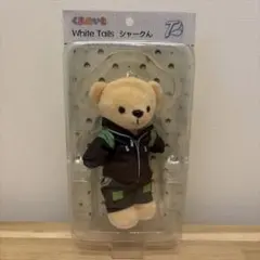 2026年最新】ワイテルズ くまめいとの人気アイテム - メルカリ