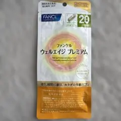 FANCL ウェルエイジ プレミアム 30日分 - メルカリ
