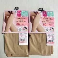 ★新品★fukuske 肌透けフェイクタイツ 80デニール Ｌ〜ＬＬ　２足セットのサムネイル