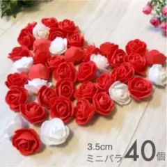 ばら造花 ミニバラ お色変更可能 ハンドメイド材料 赤白ローズカラーMIX