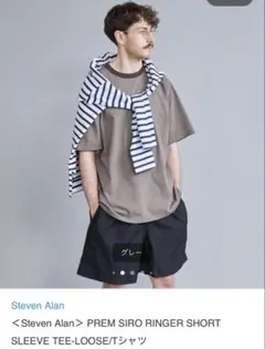 新品未使用 Steven Alan リンガーTシャツ