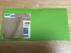 2026年最新】お祝いファンファーレの人気アイテム - メルカリ