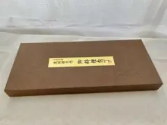 MIYABI 牛刀 160mm 包丁 雅 ヘンケルス 丹巌龍ぺティナイフセット