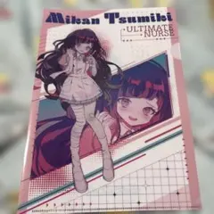 2026年最新】罪木蜜柑 ドンキの人気アイテム - メルカリ