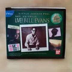 2026年最新】リトルジャマープロの人気アイテム - メルカリ