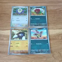 ポケモンカード　マスターボールミラー　ワシボン　フシデ　モグリュー　バルチャイ