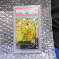 n70 ピカチュウV-UNION RRR 25th 028/028 PSA9