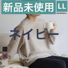 メディヒール ワークマン ルームウェア