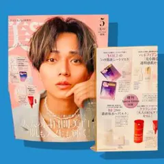 Item thumbnail for item 0932d628-d1af-49d7-973a-5936c0fe2a75