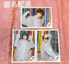 道枝駿佑 公式写真 パジャマ 3枚セット なにわ男子アクスタオフショ