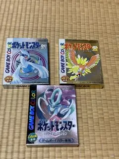 ポケモン　ポケットモンスター　GB GBC 金銀クリスタルver 3本セット