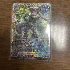 ヴァンガード FFR リグレインリサーチャー 骨肉剥し(箔押し) - メルカリ