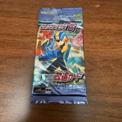 激レア 新品 CAPCOMカードe + ロックマンエグゼ６改造カード Part2 改造カードあり！新情報公開！『ロックマンエグゼ アドバンスド