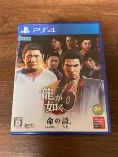 龍が如く6 命の詩。/ PS4