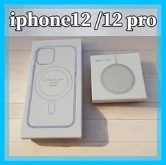 MagSafe充電器 15W + iphone12 /12 pro クリアケース