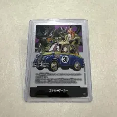 ドラゴンボール フュージョンワールド 人造人間 エナジーマーカー E-61