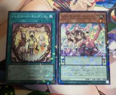 遊戯王　ドレミコード　キューティア&エレガンス　トーナメントパック　ノーパラ