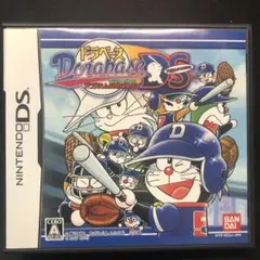 ドラベース ドラマチック・スタジアム
